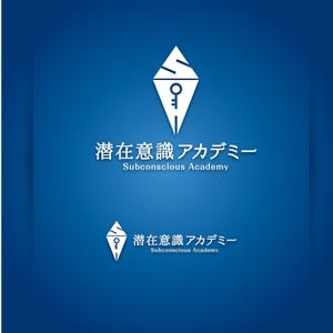 MASUKI-F.D (MASUK3041FD)さんの個人向けスクール「潜在意識アカデミー」のロゴへの提案