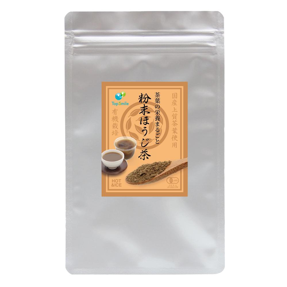 【シリーズ化のため継続依頼あり】有機栽培の粉末緑茶・粉末ほうじ茶の商品ラベルデザイン