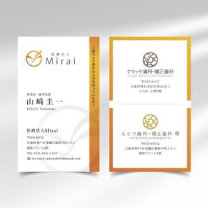 hold_out (hold_out)さんの医療法人理事長の名刺デザイン作成のお仕事への提案