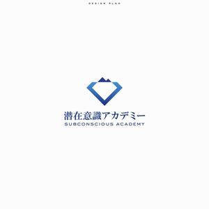 ひのとり (hinotori)さんの個人向けスクール「潜在意識アカデミー」のロゴへの提案