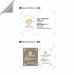 green_Bambi (green_Bambi)さんの医療法人理事長の名刺デザイン作成のお仕事への提案