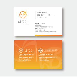 TYPOGRAPHIA (Typograph)さんの医療法人理事長の名刺デザイン作成のお仕事への提案