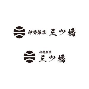 crawl (sumii430)さんの伊勢和菓子屋のロゴ作成への提案