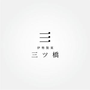 tanaka10 (tanaka10)さんの伊勢和菓子屋のロゴ作成への提案