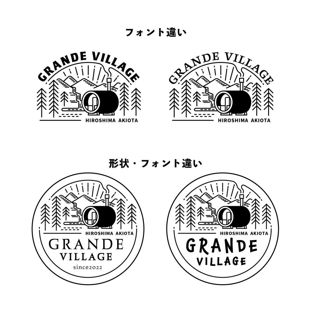 バレルサウナ付きコテージキャンプ場のロゴを募集します！