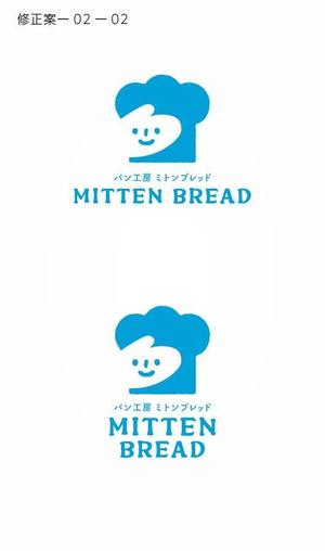 ns_works (ns_works)さんのパン屋さん　ＭＩＴＴＥＮ　ＢＲＥＡＤ（ミトンブレッド）のロゴへの提案