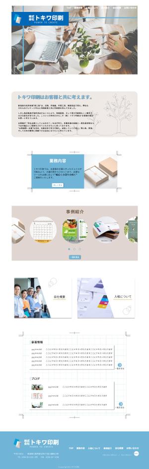 M’s design (ma2225)さんの印刷会社の公式サイトリニューアルのウェブデザイン（コーディングなし）への提案