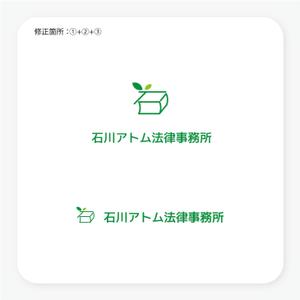 スタジオきなこ (kinaco_yama)さんの法律事務所「石川アトム法律事務所」のロゴへの提案