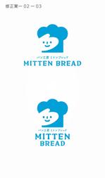 ns_works (ns_works)さんのパン屋さん　ＭＩＴＴＥＮ　ＢＲＥＡＤ（ミトンブレッド）のロゴへの提案