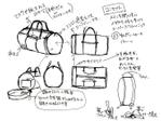 ACT&Co (sakkyan)さんの鞄のデザイン依頼への提案