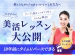 Tkgoogle (Tkgoogle)さんのランディングページのヘッダーデザイン　への提案