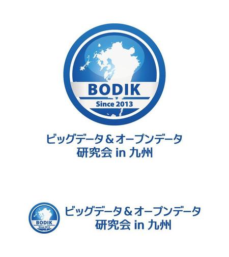 tsujimo (tsujimo)さんの「ビッグデータ＆オープンデータ研究会 in 九州」のロゴ制作への提案