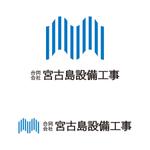 tsujimo (tsujimo)さんの建築設備業向けのロゴへの提案