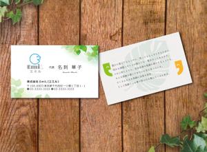 賀茂左岸 (yasuhiko_matsuura)さんの笑顔溢れる会社の名刺作成への提案