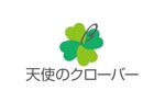 horieyutaka1 (horieyutaka1)さんの天使のクローバー（家事代行サービス）のロゴ作成への提案