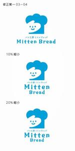 ns_works (ns_works)さんのパン屋さん　ＭＩＴＴＥＮ　ＢＲＥＡＤ（ミトンブレッド）のロゴへの提案