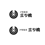 fujio8さんの伊勢和菓子屋のロゴ作成への提案