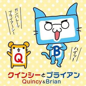 とし (toshikun)さんの電子出版社のキャラクター（ネコ＆ハムスター）への提案