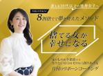 Tkgoogle (Tkgoogle)さんのランディングページのヘッダーデザインへの提案