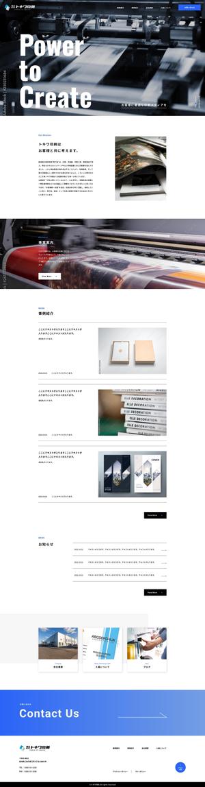 O_S (O_S_0618)さんの印刷会社の公式サイトリニューアルのウェブデザイン（コーディングなし）への提案