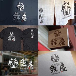 Hallelujah　P.T.L. (maekagami)さんの焼肉屋の24時間無人精肉店「犇庵」のロゴへの提案