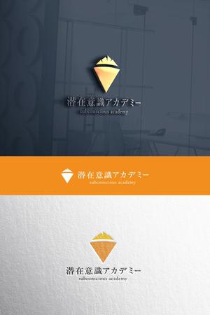 YOO GRAPH (fujiseyoo)さんの個人向けスクール「潜在意識アカデミー」のロゴへの提案