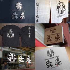 Hallelujah　P.T.L. (maekagami)さんの焼肉屋の24時間無人精肉店「犇庵」のロゴへの提案