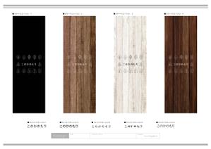 K-Design (kurohigekun)さんの建築会社　「サイアスホーム」の新社屋　「このかのもりスタジオ」の看板デザインへの提案