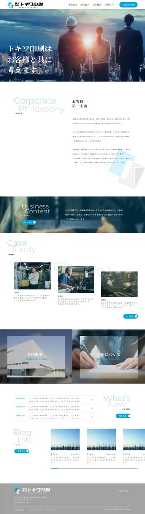 apple (you_and)さんの印刷会社の公式サイトリニューアルのウェブデザイン（コーディングなし）への提案