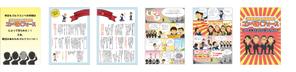 natsu. (natsu0604)さんのゴルフコンペ幹事業務代行サービスパンフレットへの提案