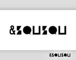 株式会社Linkloud (5f0c1f04de9e2)さんのベビー用品ブランド【＆SQUSQU (アンドスクスク)】のロゴ制作への提案