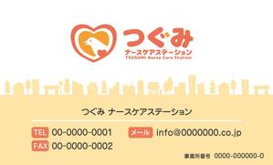 株式会社 メディアハウス (media_house)さんの訪問看護ステーションの名刺作成への提案