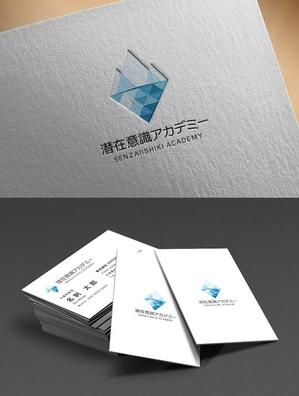 TYPOGRAPHIA (Typograph)さんの個人向けスクール「潜在意識アカデミー」のロゴへの提案