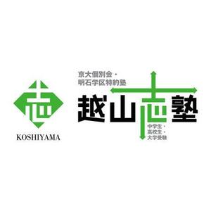 KJ-GJ (KJ-GJ)さんの塾（中学生・高校生・大学受験生を対象）のロゴマーク制作（イラストレーターで作成お願いします）への提案