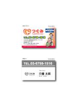f-cycle (f-cycle)さんの訪問看護ステーションの名刺作成への提案