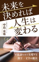 mihoko (mihoko4725)さんのKindle出版　表紙デザイン　１冊への提案