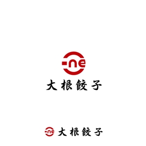 耶耶 (yuki_tk_s)さんの焼き餃子という商品のロゴへの提案
