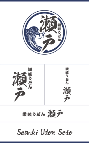 hiradate (hiradate)さんの「飲食店」ラフ画ロゴのデータ化への提案