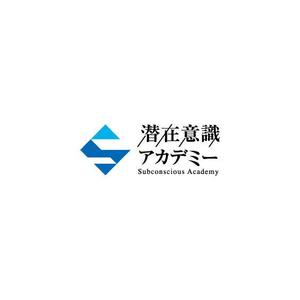 Thunder Gate design (kinryuzan)さんの個人向けスクール「潜在意識アカデミー」のロゴへの提案