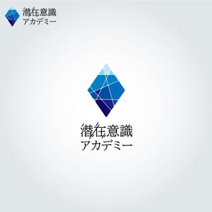 landscape (landscape)さんの個人向けスクール「潜在意識アカデミー」のロゴへの提案