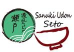 ゆっちゃん (Yuzoabc)さんの「飲食店」ラフ画ロゴのデータ化への提案