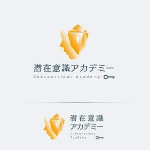 mogu ai (moguai)さんの個人向けスクール「潜在意識アカデミー」のロゴへの提案