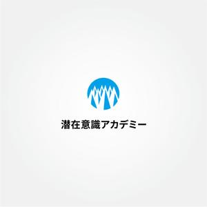 tanaka10 (tanaka10)さんの個人向けスクール「潜在意識アカデミー」のロゴへの提案