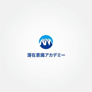tanaka10 (tanaka10)さんの個人向けスクール「潜在意識アカデミー」のロゴへの提案