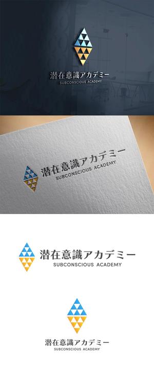 ST-Design (ST-Design)さんの個人向けスクール「潜在意識アカデミー」のロゴへの提案