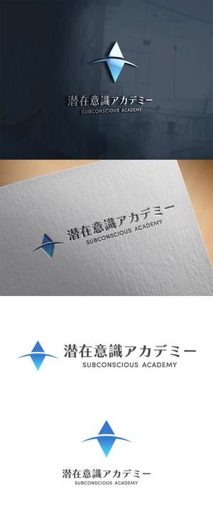 ST-Design (ST-Design)さんの個人向けスクール「潜在意識アカデミー」のロゴへの提案