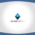 tori_D (toriyabe)さんの個人向けスクール「潜在意識アカデミー」のロゴへの提案