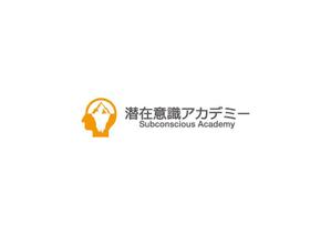 loto (loto)さんの個人向けスクール「潜在意識アカデミー」のロゴへの提案