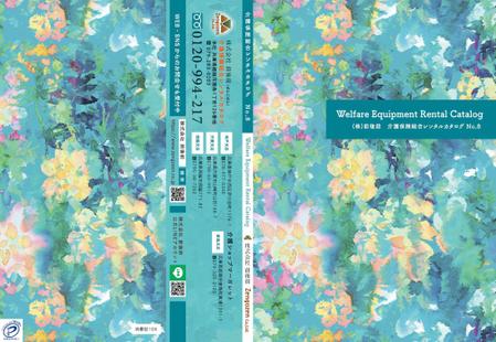 anna (ist2011)さんの介護レンタルカタログB5裏表 　女性が持ち歩きたい　デザイン  色違い2種への提案