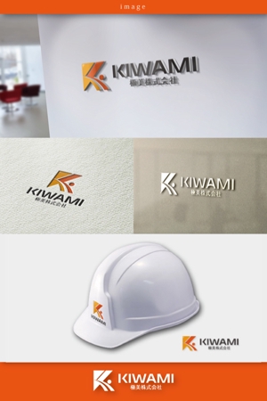 coco design (tomotin)さんの建築会社、極美株式会社(キワミカブシキガイシャ)のロゴ作成への提案